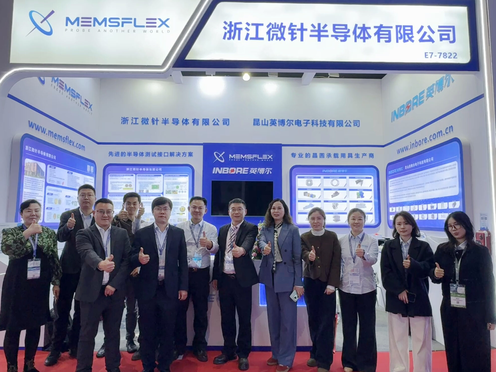 展会回顾 | 浙江微针半导体SEMICON China 2026圆满收官! – MEMS探针卡|半导体探针卡|probe card